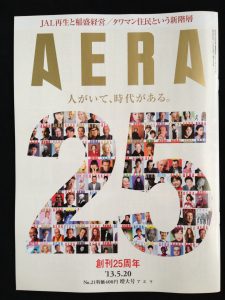 AERA